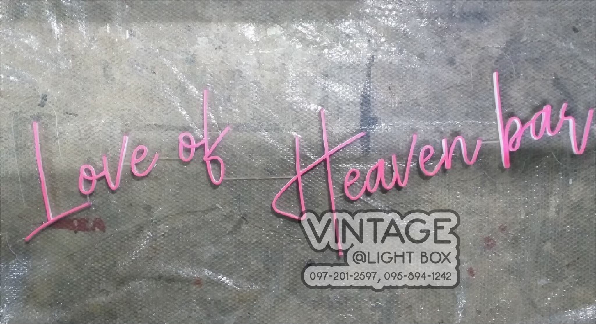 ไฟนีออน เฟค