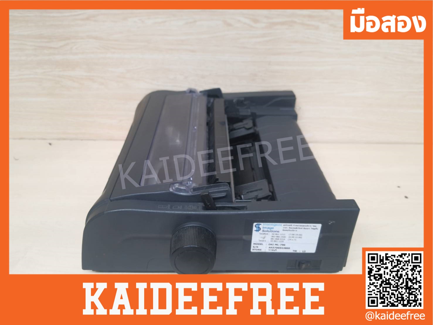 เครื่องพิมพ์ดอทเมตริกซ์ 24 เข็ม OKI ML790 Plus มือสอง