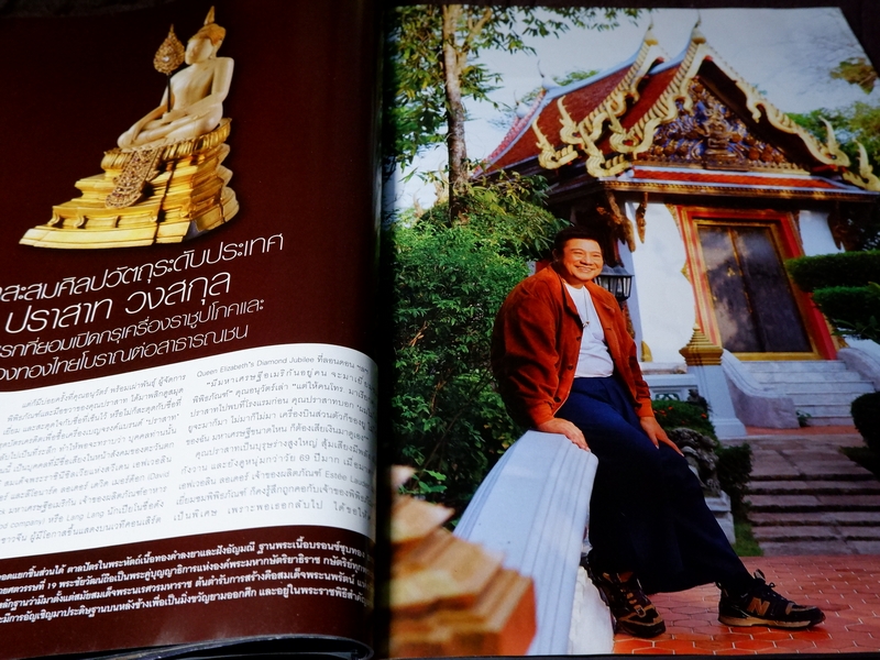 HELLO ! JEWELRY ฉบับที่ 7/2012 Jewelry Collector's Edition (Pre-Order สอบถาม)