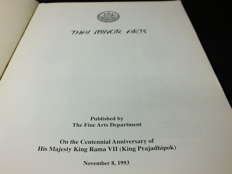 THAI MINOR ARTS โดย กรมศิลปากร หนา 288 หน้า ปี 1993