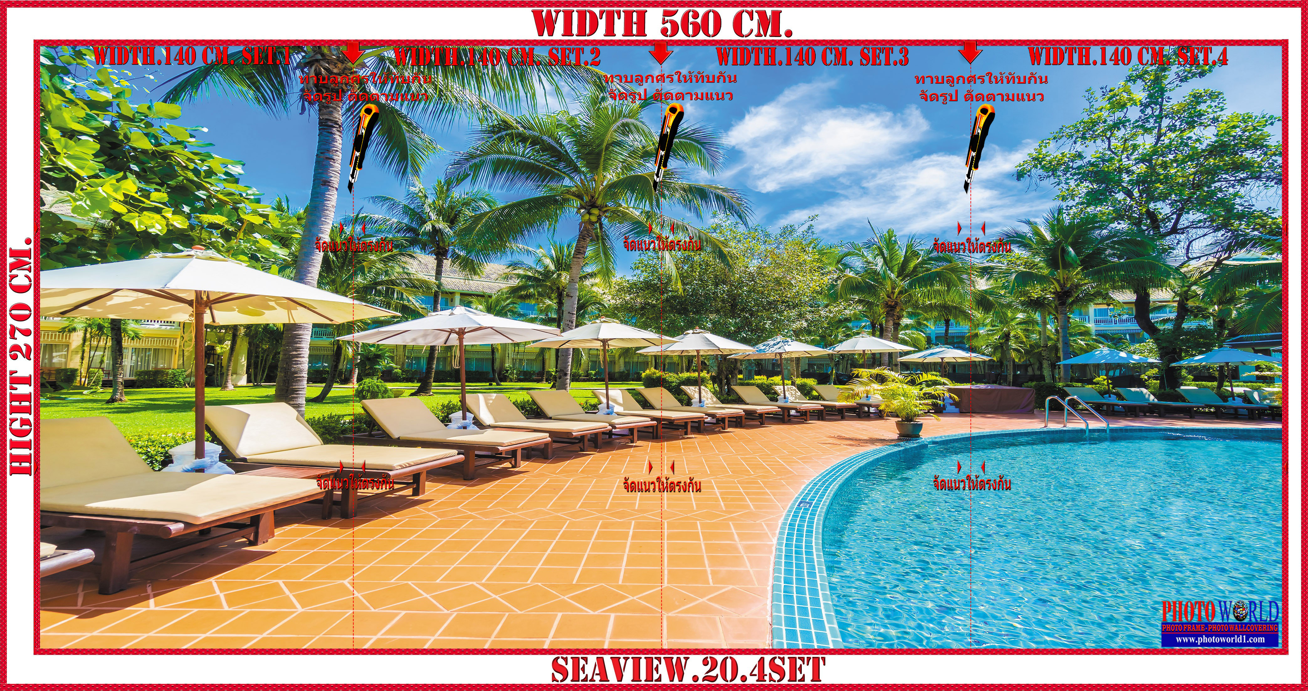 วอลเปเปอร์รูปภาพติดผนังสั่งทำ SEAVIEW.20 มีภาพให้เลือกกว่า 50,000 ภาพ ออกแบบกราฟฟิค หรือ รูปภาพตามที่ท่านกำหนด ในสไตล์ท่านเอง "custom made"