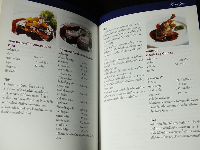 Bon Appetit ! Recommended by 40 Chefs of Excellence จัดทำโดย ธ.กรุงเทพ เเละ นิตยสาร cuisine ปกแข็ง pocketbook