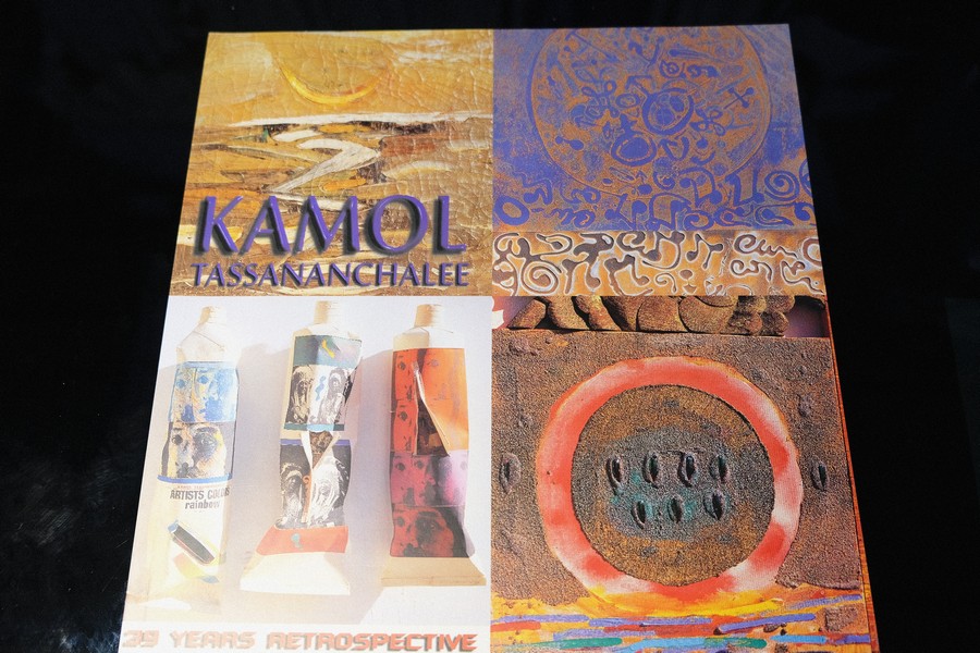 นิทรรศการศิลปะ ผลงานย้อนหลัง 39 ปี กมล ทัศนาญชลี ปี 2542