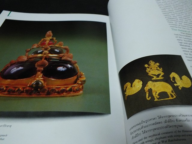 เครื่องทองกรุงศรีอยุธยา โดย กรมศิลปากร