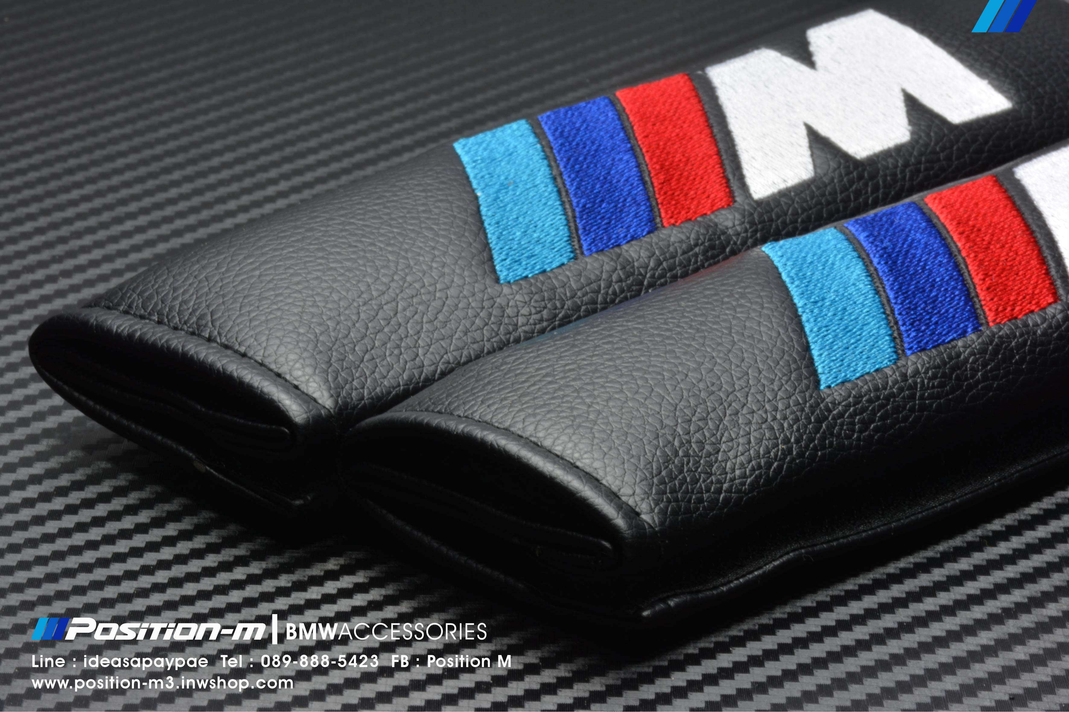 นวมหุ้มเบลท์ ///M แบบผิวเรียบ