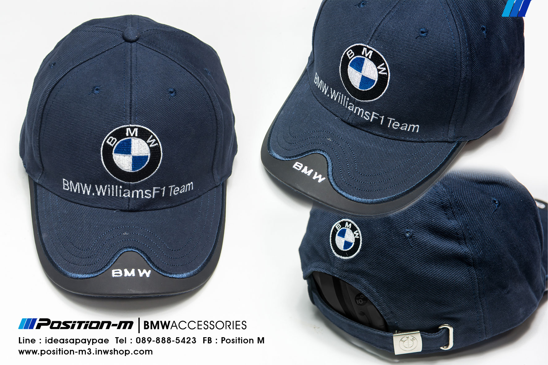 หมวก BMW Williams F1 Team (มีพร้อมส่ง)