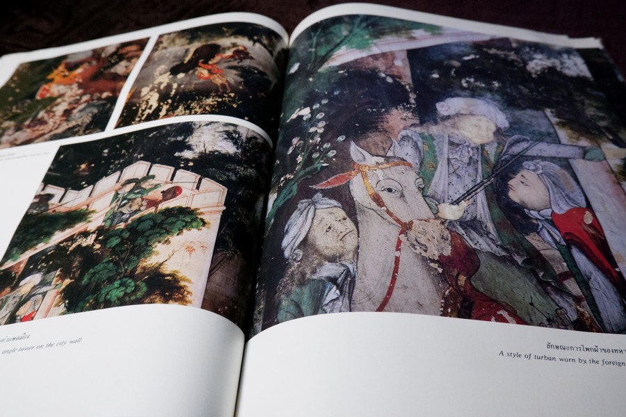 จิตรกรรมฝาผนังในประเทศไทย วัดสุวรรณาราม โดย สนพ.เมืองโบราณ ปกเเข็ง ปี 2525