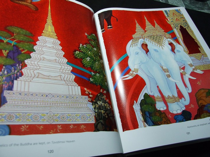 ไตรภูมิกถา ฉบับ รัชกาลที่ 9 พิมพ์เนื่องในโอกาส พระราชพิธีเฉลิมพระชนมพรรษา 7 รอบ (สอบถาม)
