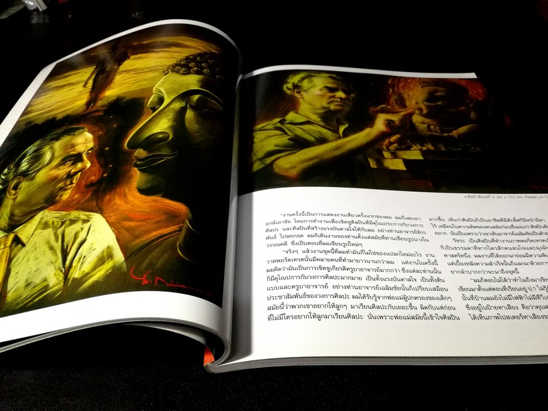 FINE ART VOLUME 4 NO 38 ฉบับมีเนื้อหา วัชระ กล้าค้าขาย พิมพ์ปี 2007