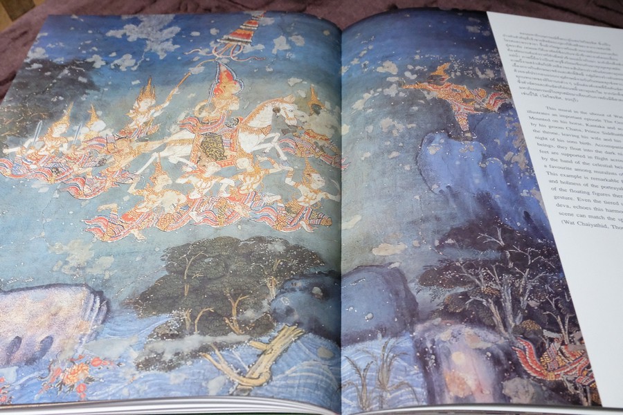 จิตรกรรมฝาผนังหนึ่งในสยาม โดย น.ณ ปากน้ำ สำนักพิมพ์เมืองโบราณ ปกแข็ง ปี 2544 (สภาพดี-สวยสมบูรณ์)