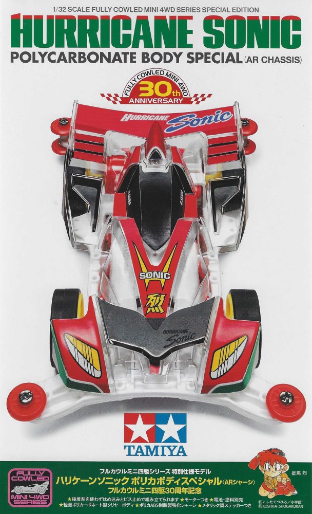 Hurricane Sonic Fully Cowled Mini 4WD 30th Anniversary (Polycarbonate Body Special)