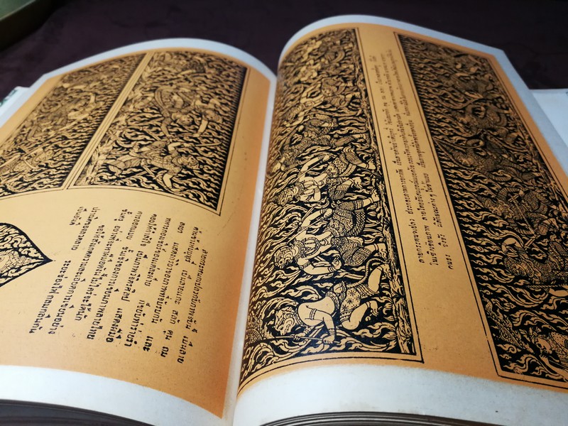 ตำราภาพลายไทย วิจิตรศิลป์ ภาค 2 รวม 3 ตอน โดย บ.คณะช่าง ปกเเข็ง (Pre-Order สอบถาม)
