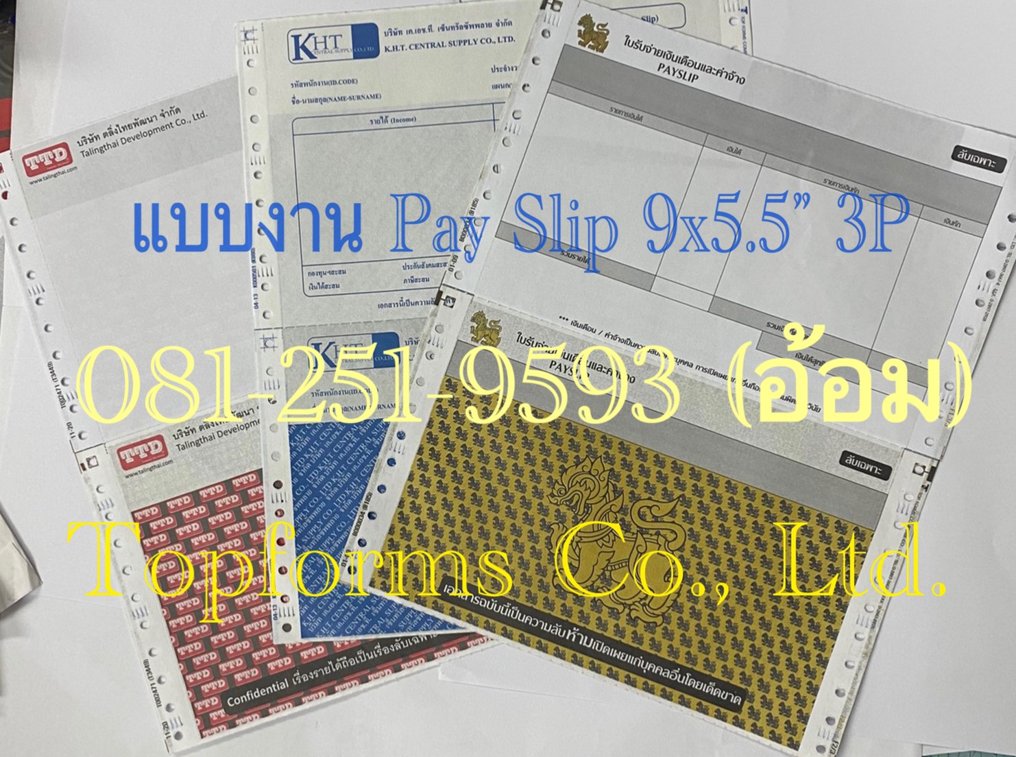 ตัวอย่างแบบฟอร์ม สลิปเงินเดือน (pay Slip)