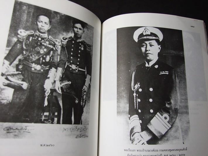 พระบิดาของกองทัพเรือไทย ที่ระลึกพิธีเปิดอนุสาวรีย์ กรมหลวงชุมพรเขตอุดมศักดิ์ ณ วังนันทอุทยาน กองทัพเรือ 19 พ.ค.2542