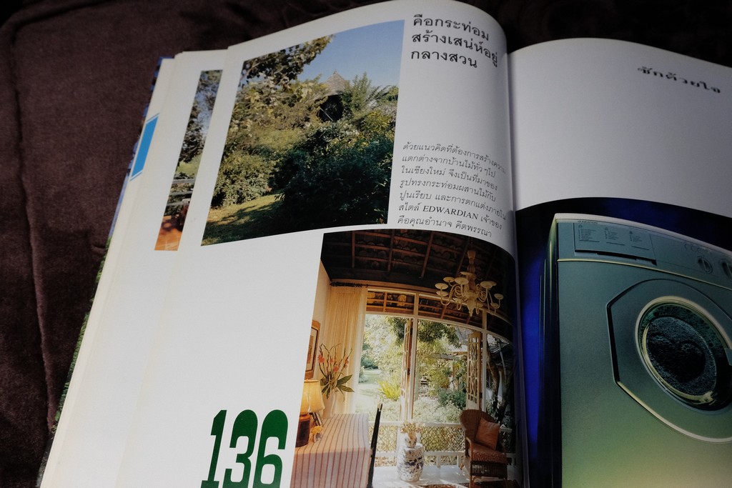 COLLECTION & HOUSE ฉบับพิเศษ COUNTRY STYLE ปกเเข็ง ปี 2538