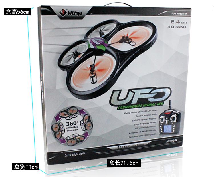 UFO V262.
