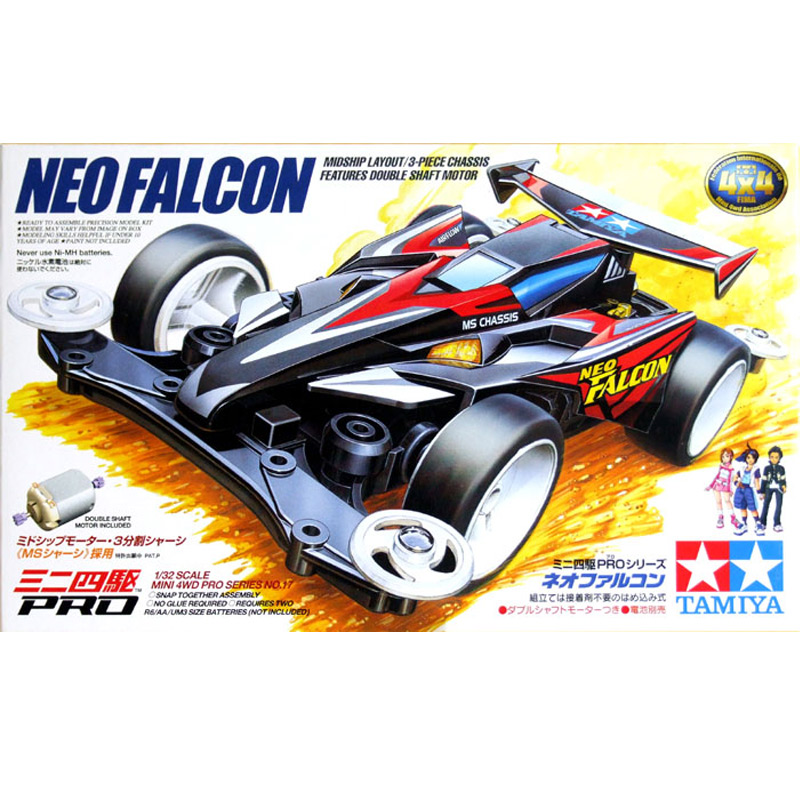 Neo Falcon.