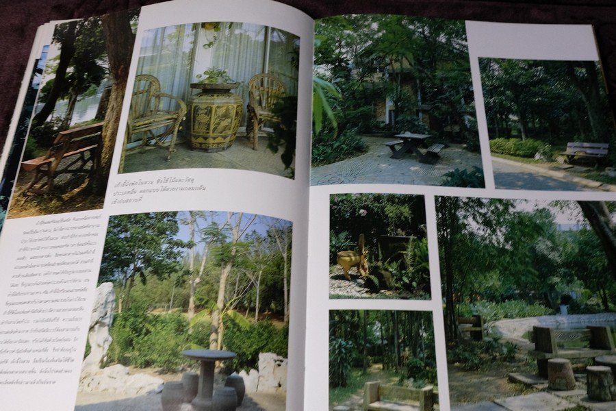 COLLECTION & HOUSE ฉบับพิเศษ BEAUTYFUL HOUSE AND GARDEN ปกเเข็ง ปี 2535