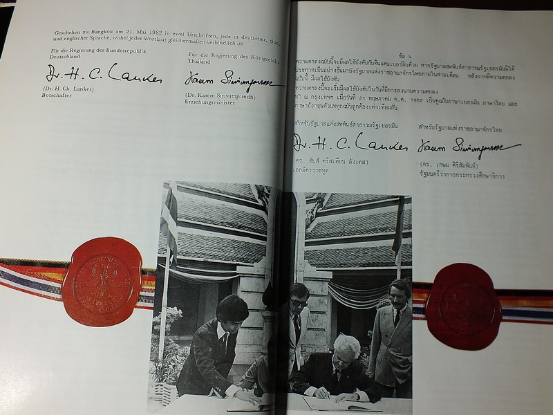 วัดสุทัศนเทพวราราม กรณีตัวอย่างความช่วยเหลือทางวัฒนธรรมจากเยอรมันนี ปกแข็ง 184 หน้า ปี 2528