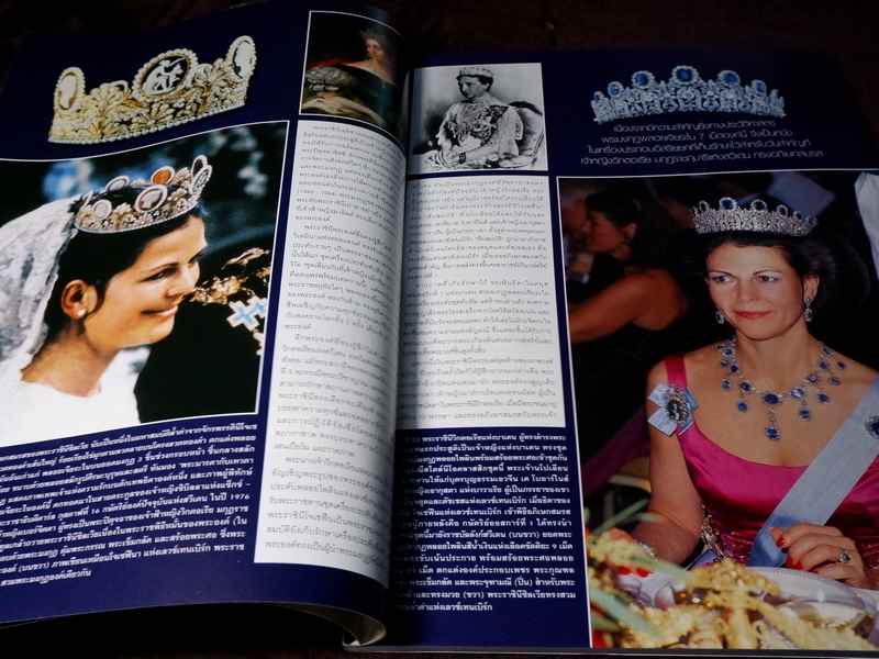 HELLO ! JEWELRY ฉบับที่ 3/2008 Jewelry Collector's Edition (Pre-Order สอบถาม)