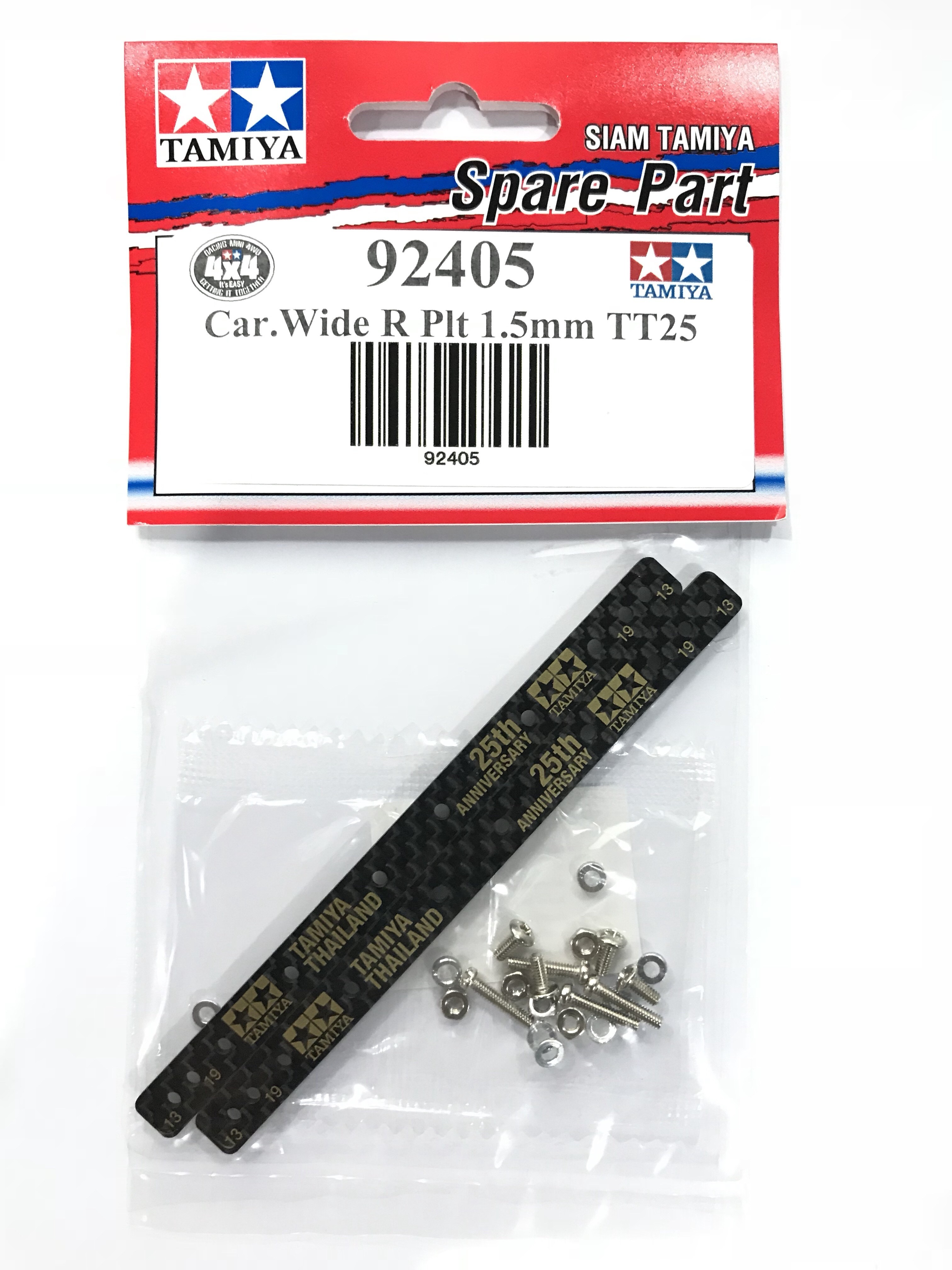 Carbon Reinforced Plated 13/19 1.5 mm. (Tamiya Thailand 25th Anniversary)