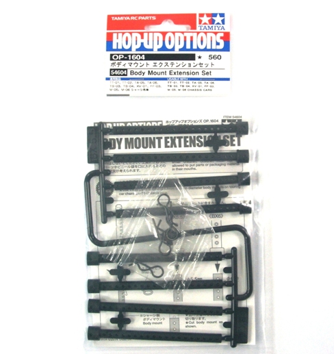 Body Mount Extension Set