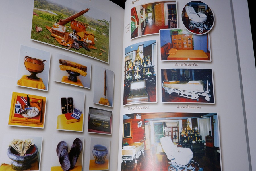 วรลาโภ (ที่ระลึกเนื่องในงานพระราชทานเพลิงศพ ลป.เหรียญ วรลาโภ) และ วรลาโภวาท หนารวม 743 หน้า ปี 2552