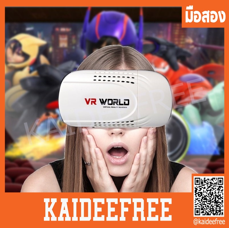 VR Glasses Headset แว่น 3D สำหรับสมาร์ทโฟนทุกรุ่น