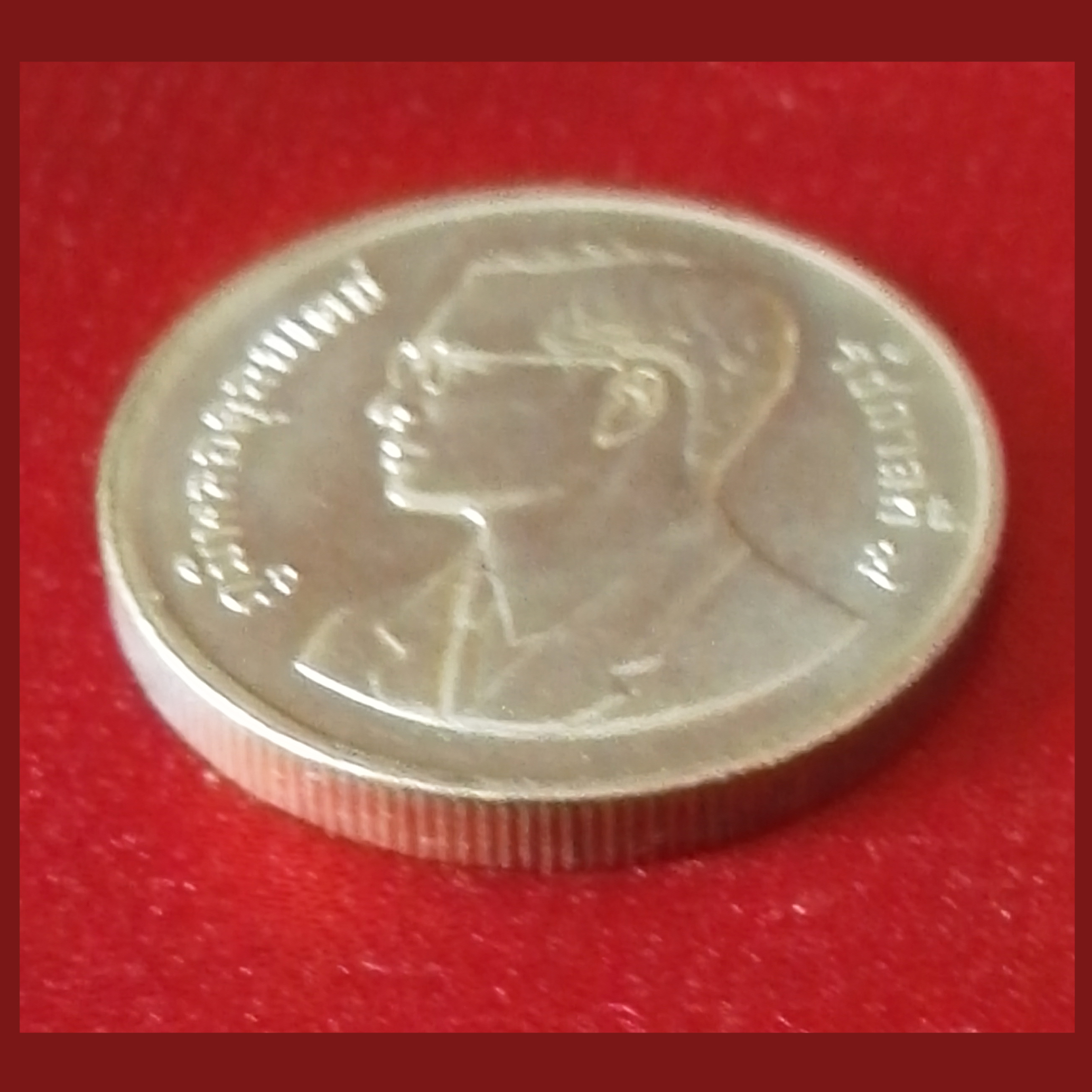 เหรียญ2บาท 50 ปี องค์การอาหารและเกษตรแห่งสหประชาชาติ