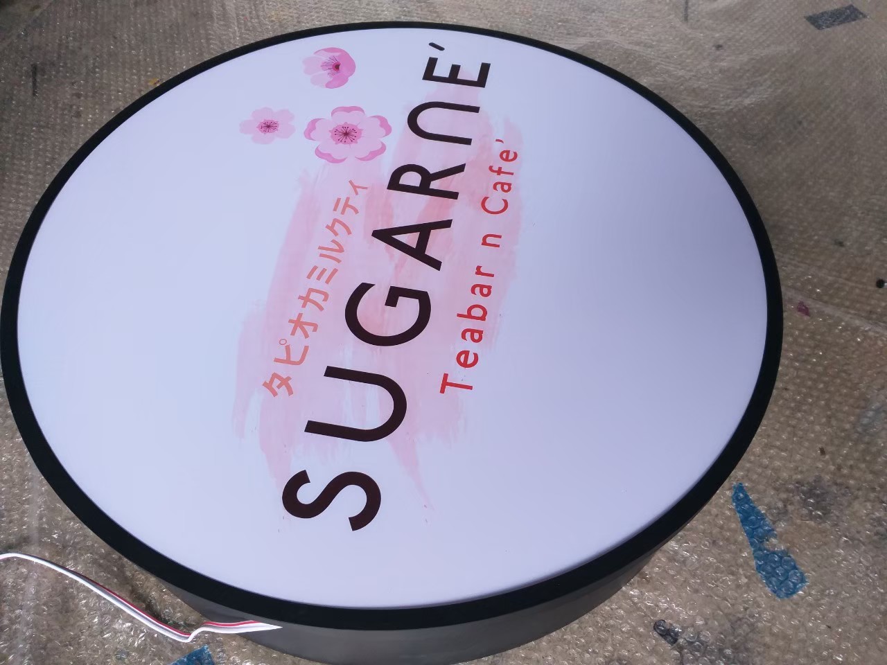 งานป้ายไฟ