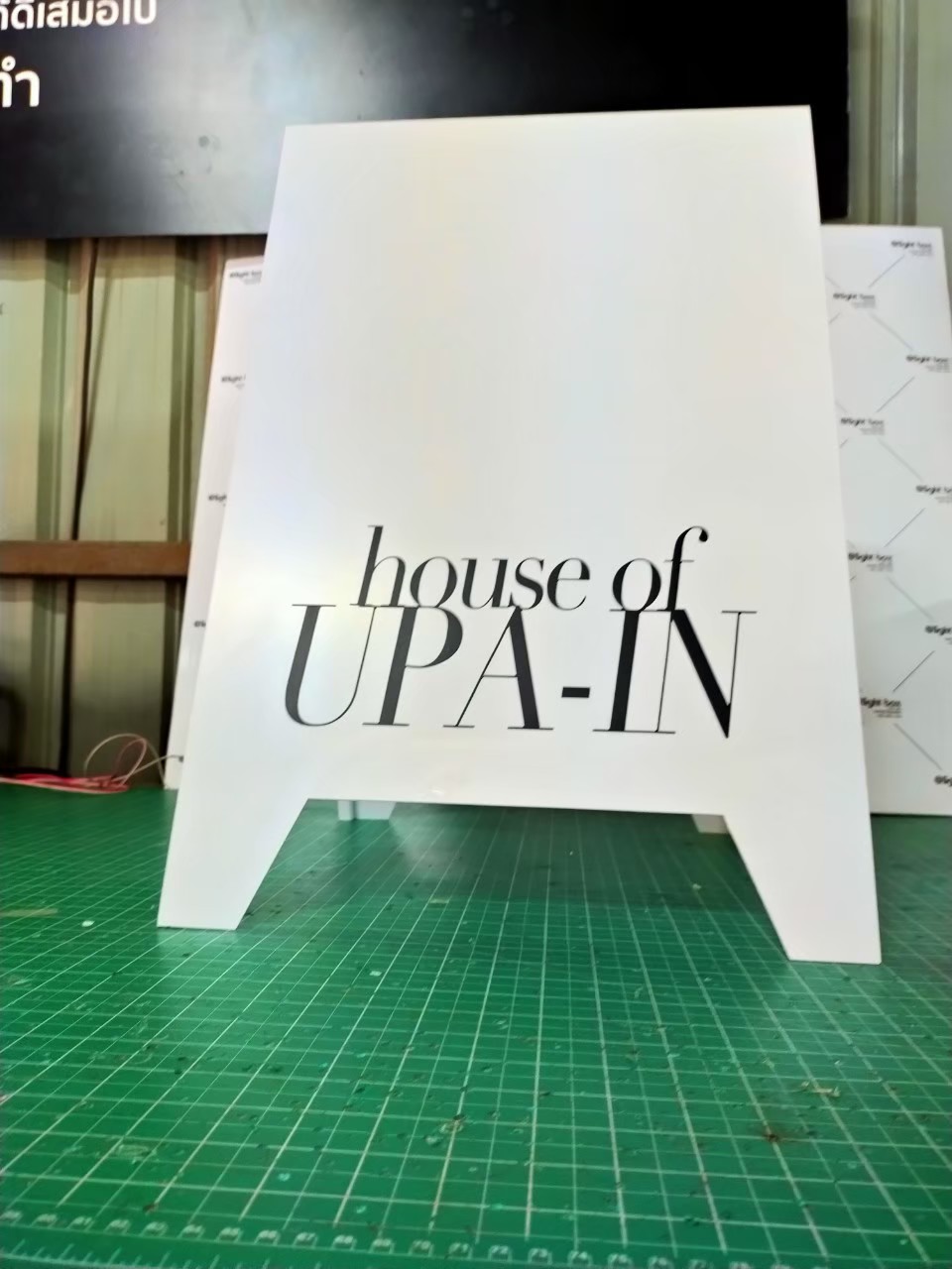 งานป้ายติดสติ๊กเกอร์