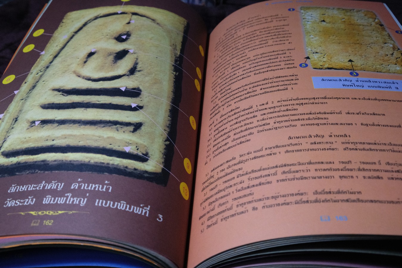 พระสมเด็จวัดระฆังพิมพ์ใหญ่ โดย บุญมี ณ กรุงเก่า (Pre-Order สอบถาม)