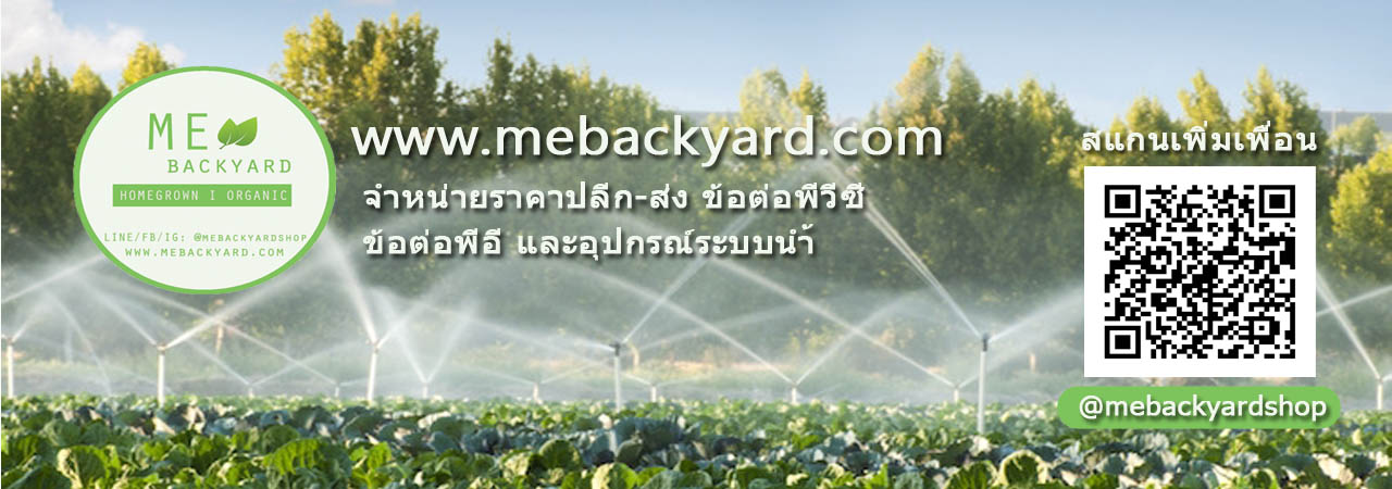 MeBackyard Shop