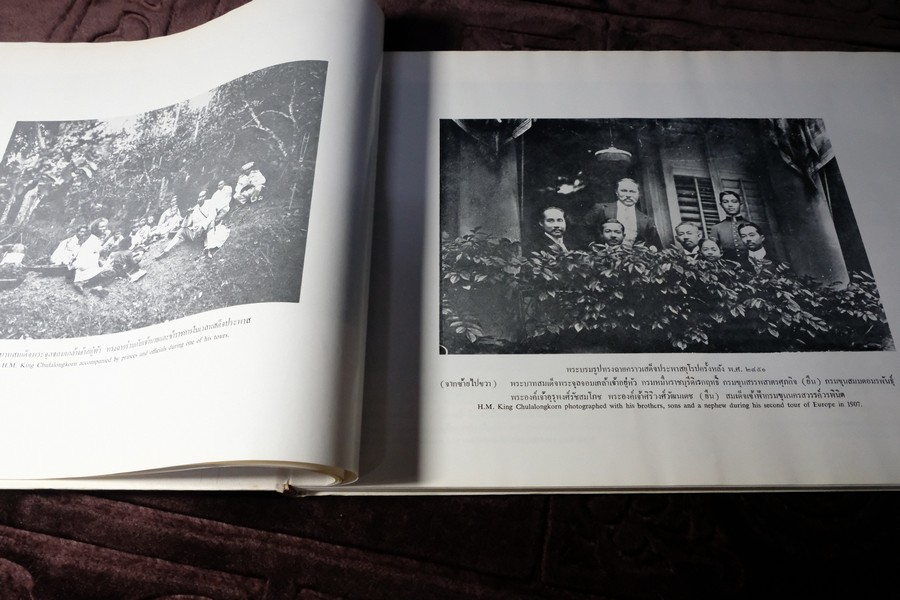 ประชุมสมุดภาพสำคัญในประวัติศาสตร์ เล่ม 2 โดย สำนักนายกรัฐมนตรี ปกเเข็ง ปี 2521(สอบถาม)
