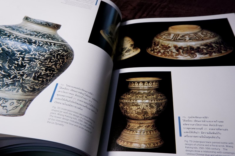 ศิลปะเครื่องถ้วยในประเทศไทย โดย ปริวรรต ธรรมมาปรีชากร -กฤษฎา พิณศรี ปกเเข็งมีกล่อง ปี 2533