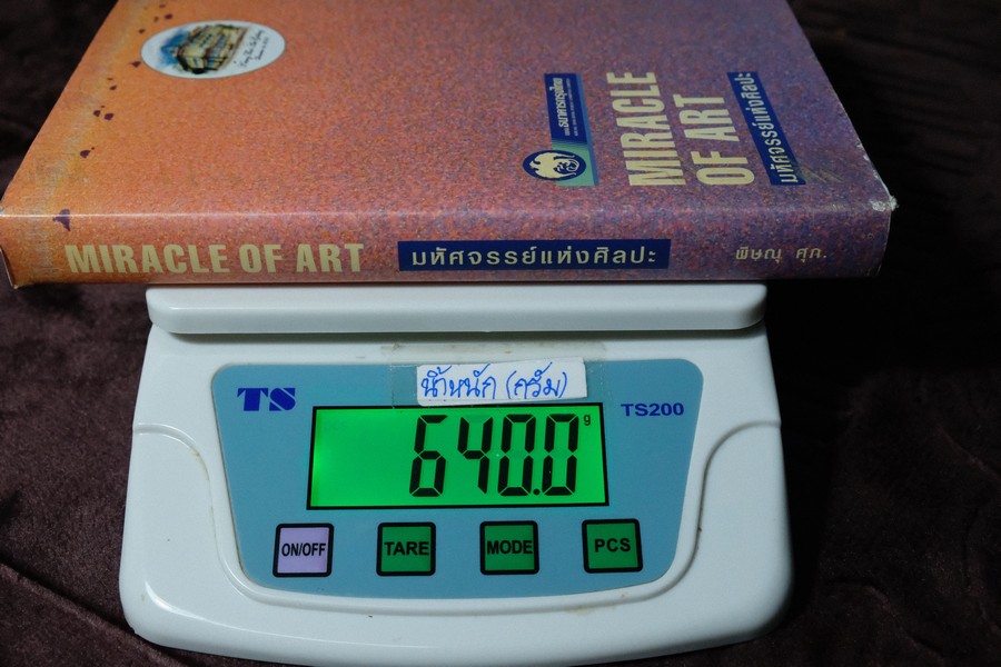 MIRACLE OF ART มหัศจรรย์เเห่งศิลปะ โดย พิษณุ ศุภนิมิตร (จัดพิมพ์พิเศษเป็นปกเเข็ง ที่ระลึกเปิดหอศิลป์ของธนาคารกรุงไทย) ปกเเข็ง