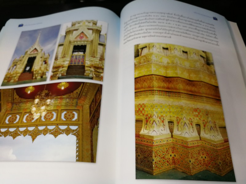 เครื่องประกอบพระอิสริยยศ สมเด็จพระเจ้าพี่นางเธอ เจ้าฟ้ากัลยาณิวัฒนา กรมหลวงนราธิวาสราชนครินทร์ หนา 340 หน้า ปี 2551 พร้อม VCD ประกอบ