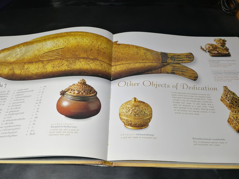 เครื่องทองกรุงศรีอยุธา อมตะศิลป์แผ่นดินสยาม โดย ธนาคารเพื่อการส่งออกเเละนำเข้าเเห่งประเทศไทย (สุเนตร ชุตินธรานนท์) ปกแข็ง ปี 2546