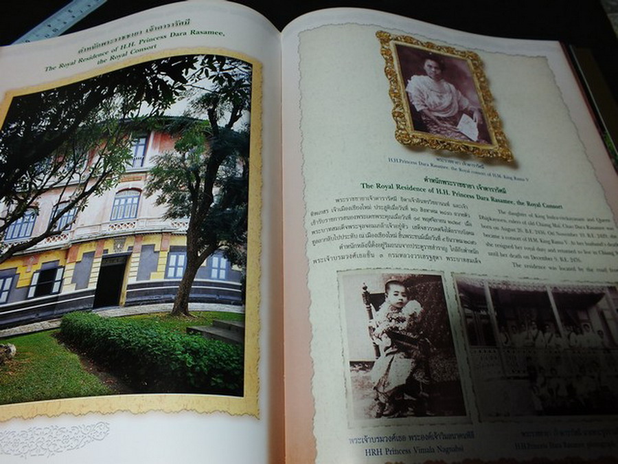 พระบรมมหาราชวัง เเละ การบูรณะปฏิสังขรณ์พระบรมมหาราชวัง โดย สำนักพระราชวัง (Pre-Order สอบถาม)