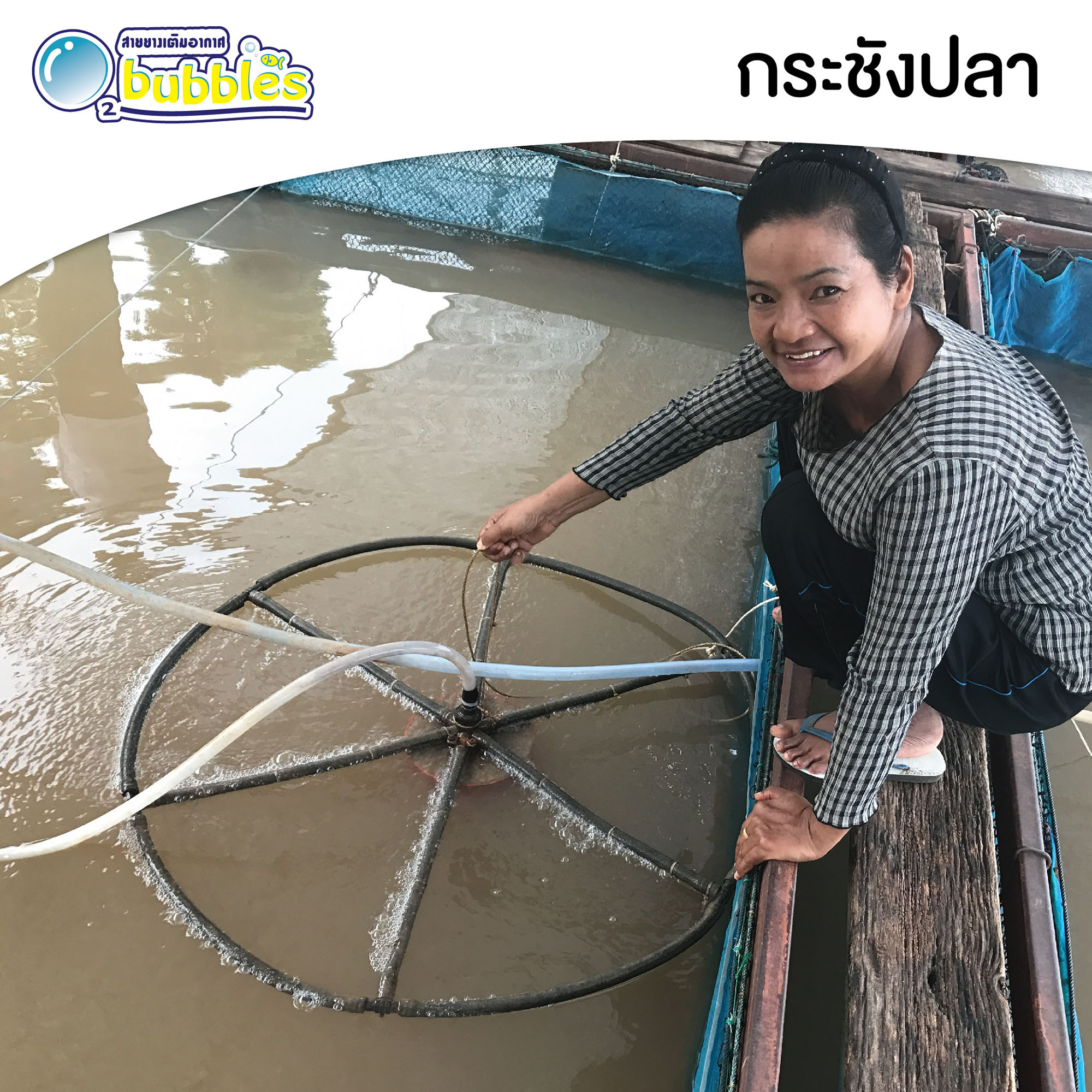 สายยางเติมอากาศโอทูบับเบิ้ล 10 เมตร (รุ่นละเอียด)