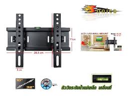 PK ขาแขวนทีวี ติดผนัง ก้มเงยได้ มีตัววัดระดับน้ำ SONICA SC-40 สำหรับจอขนาด 10”-32” - Black