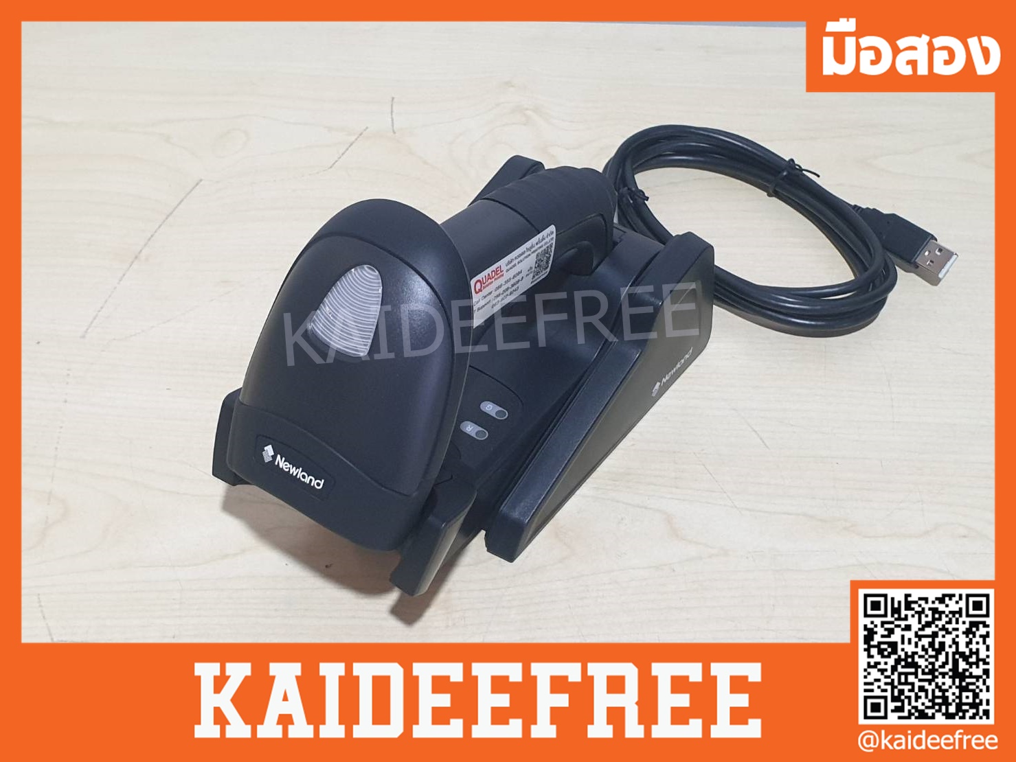 Newland HR32-BT 2D Wireless Barcode Scanner มือสอง