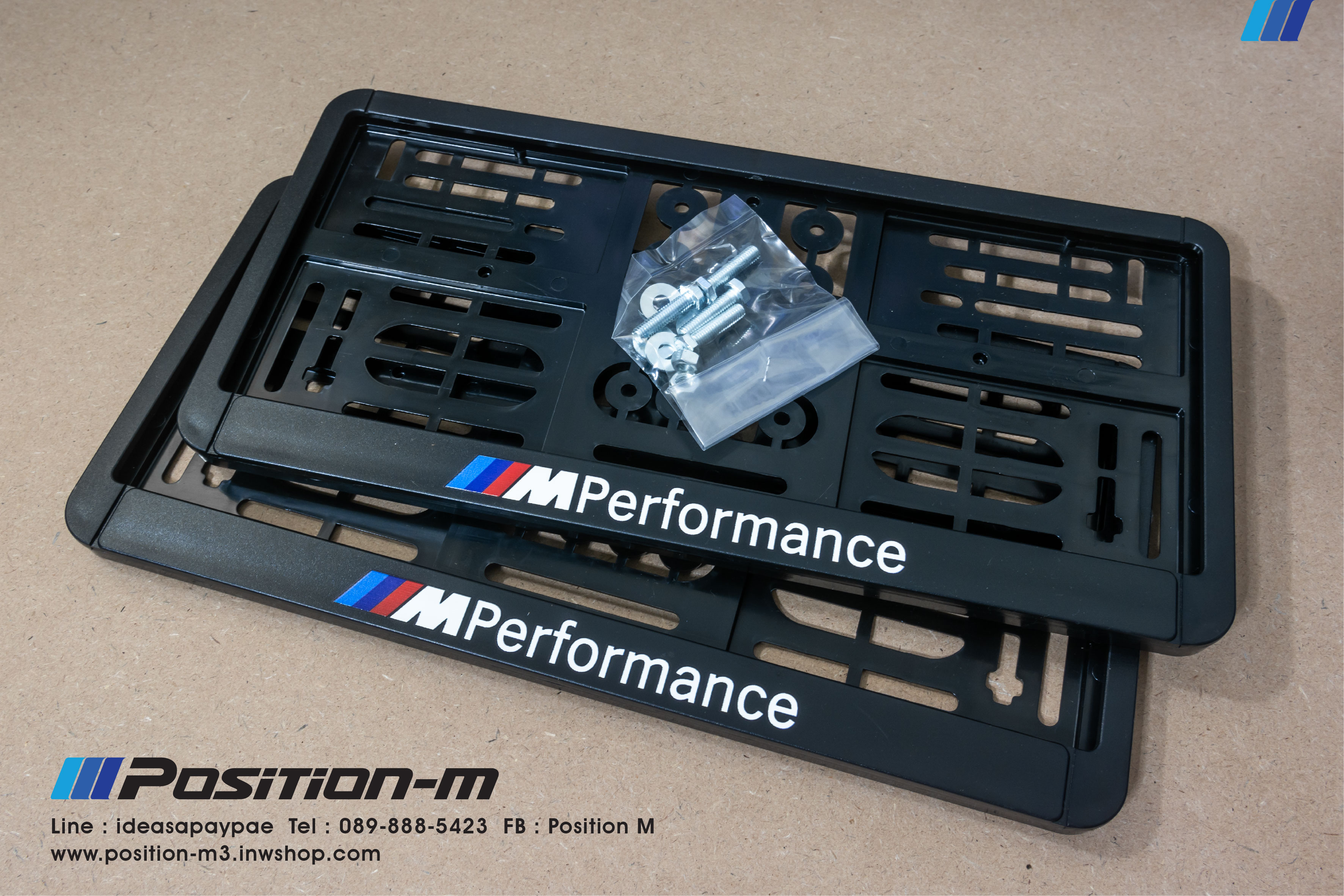 กรอบป้ายทะเบียน BMW ///M PERFORMANCE