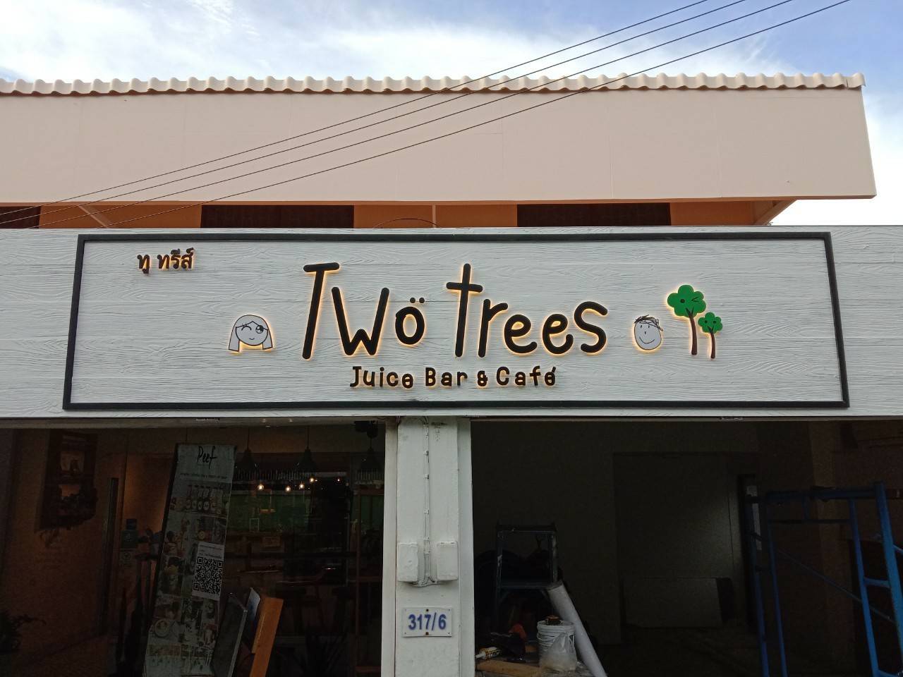 งานป้ายไฟออกหลัง Two trees ทู ทรีส์