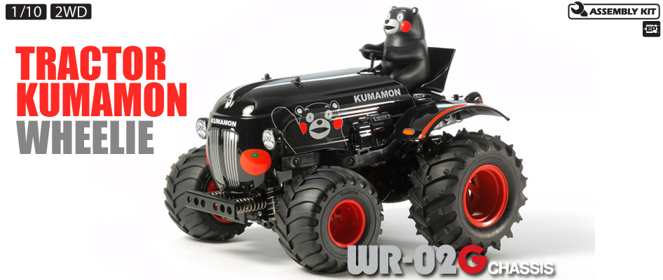 R/C Tractor Kumamon Version (WR-02G).