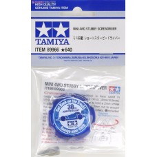 Mini 4WD Stubby Screwdriver.