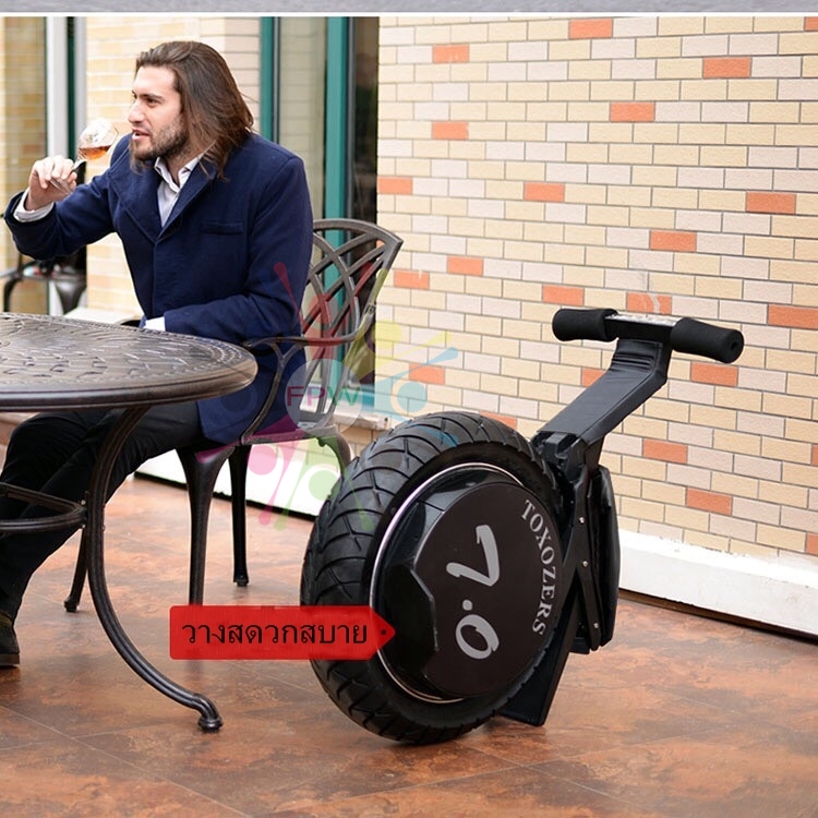 มอเตอร์ไซค์ไฟฟ้า