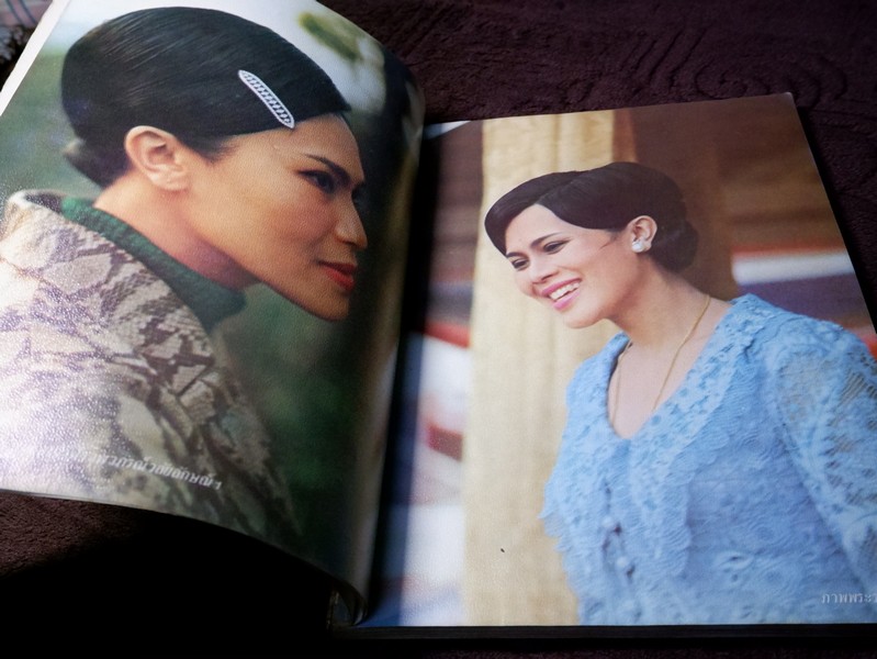 สมเด็จพระนางเจ้าสิริกิติ์ พระบรมราชินีนาถ (ประมวล พระบรมฉายาลักษณ์) โดย สมาคมศิษย์เซ็นต์ฟรังซิสเวียร์ในพระบรมราชินูปถัมภ์