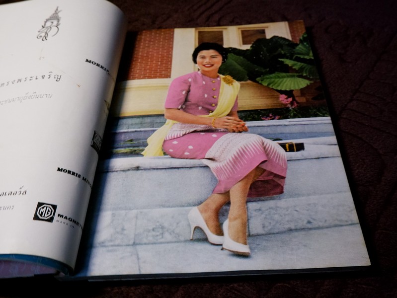 ประมวลภาพพระบรมฉายาลักษณ์ สมเด็จพระนางเจ้าสิริกิติ์ พระบรมราชินีนาถ ปกแข็ง พิมพ์ ปี 2514 (Pre-Order สอบถาม)