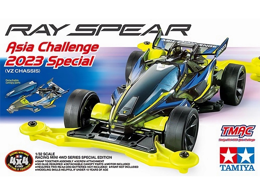 Ray Spear (Asia Challenge 2021 Special)